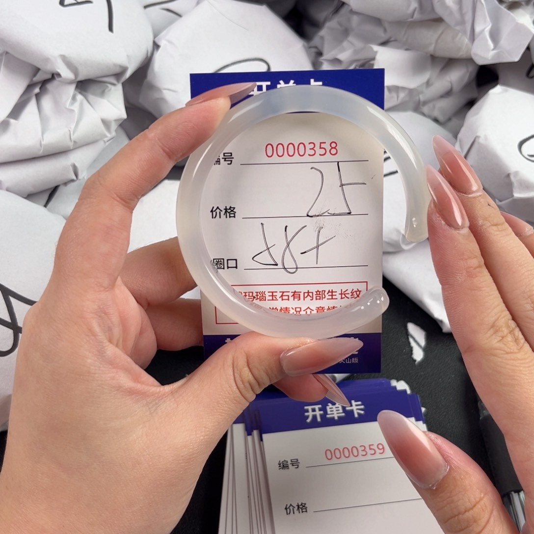 玛瑙/玉髓手镯未镶嵌358