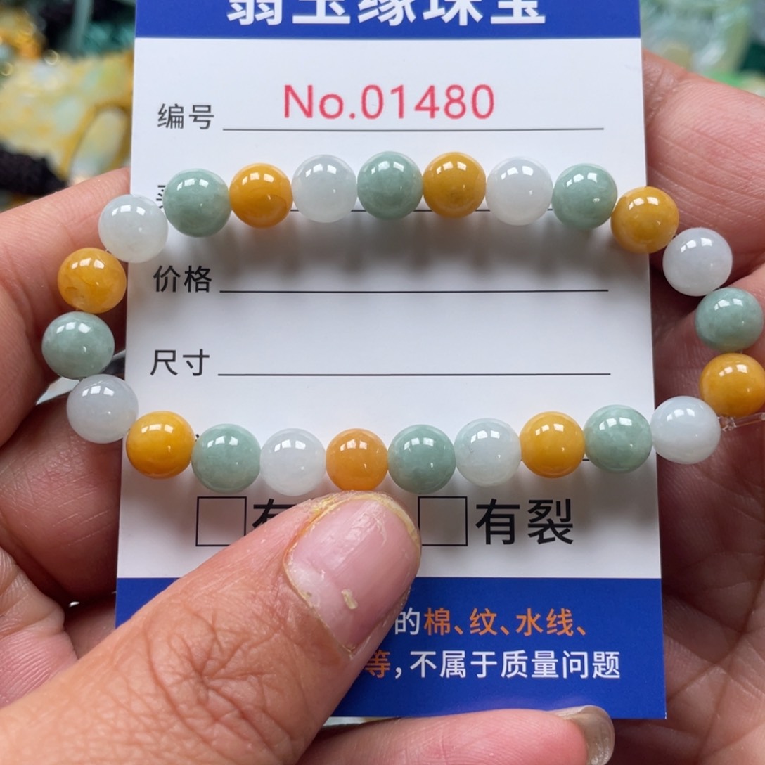 翡翠挂件未镶嵌翡玉缘翡翠