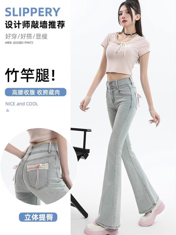 薄款微喇牛仔裤女2025夏天春季新款提臀时尚百搭显瘦女款长裤