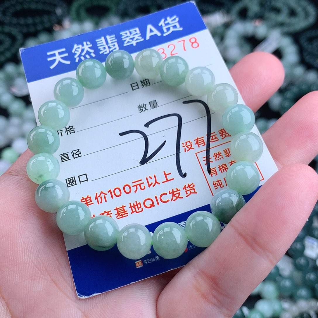 翡翠毛衣链未镶嵌