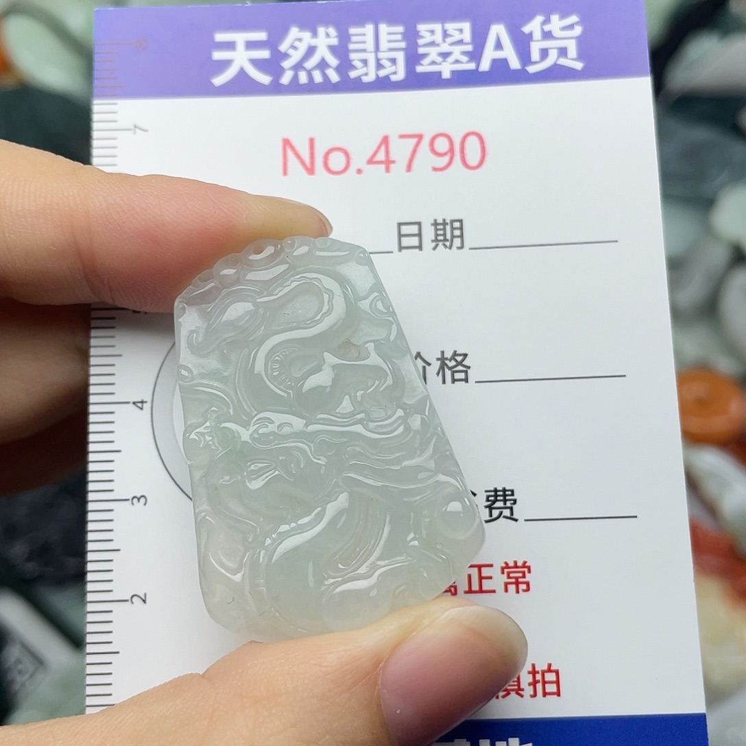 e***n翡翠未镶嵌挂件4790
