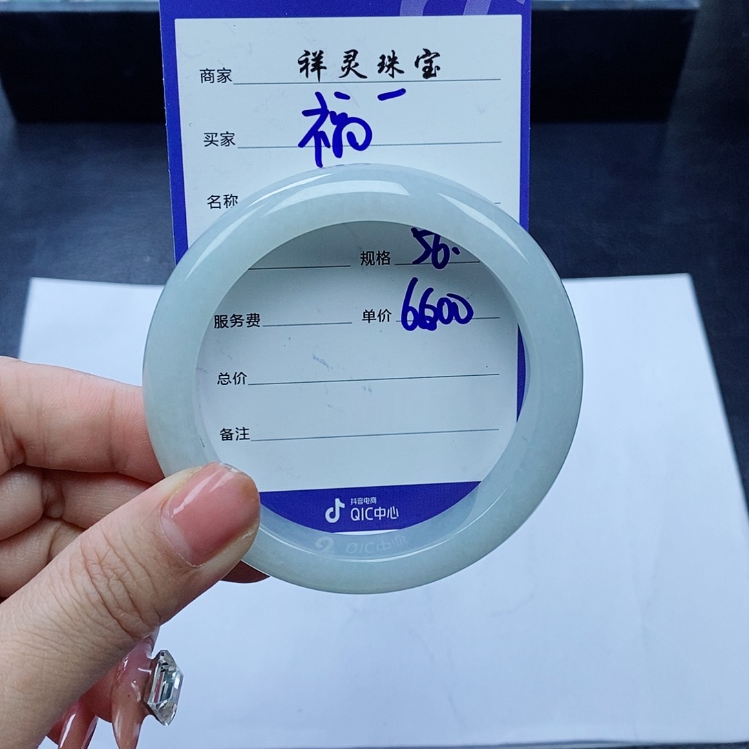 翡翠手镯未镶嵌福*56.2圈口