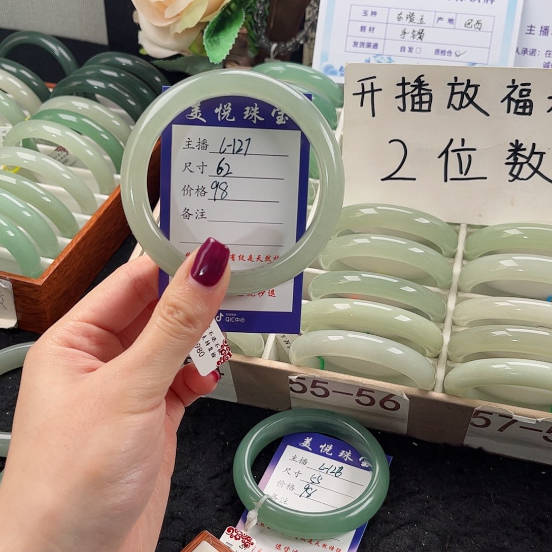 未镶嵌手镯石英质玉阿*吖