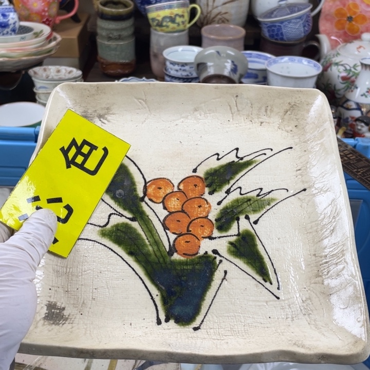 碟开播了开播了开播了