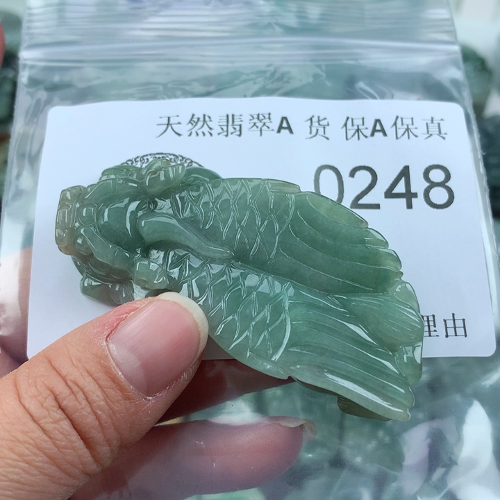翡翠吊坠(不含链)未镶嵌
