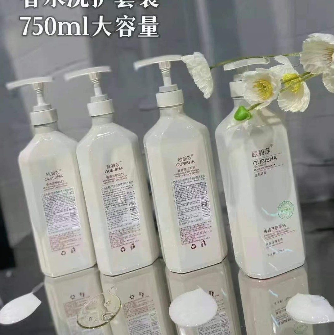 （好物推荐）持久留香丝滑柔顺滋养香氛洗护用品