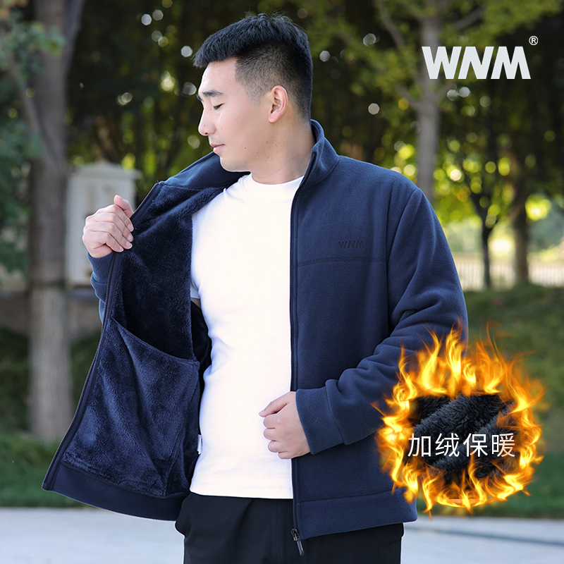 WNM立领冬季加绒内胆抓绒衣夹克外套男厚款耐磨保暖户外休闲宽松