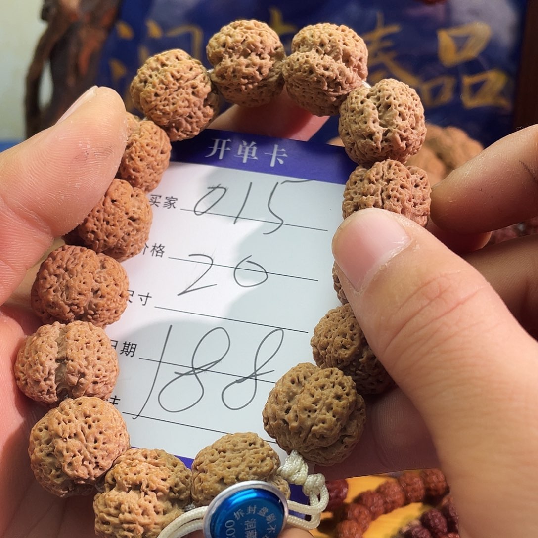 辰***四金刚菩提吊坠015。。。。蜂王菠萝蜜