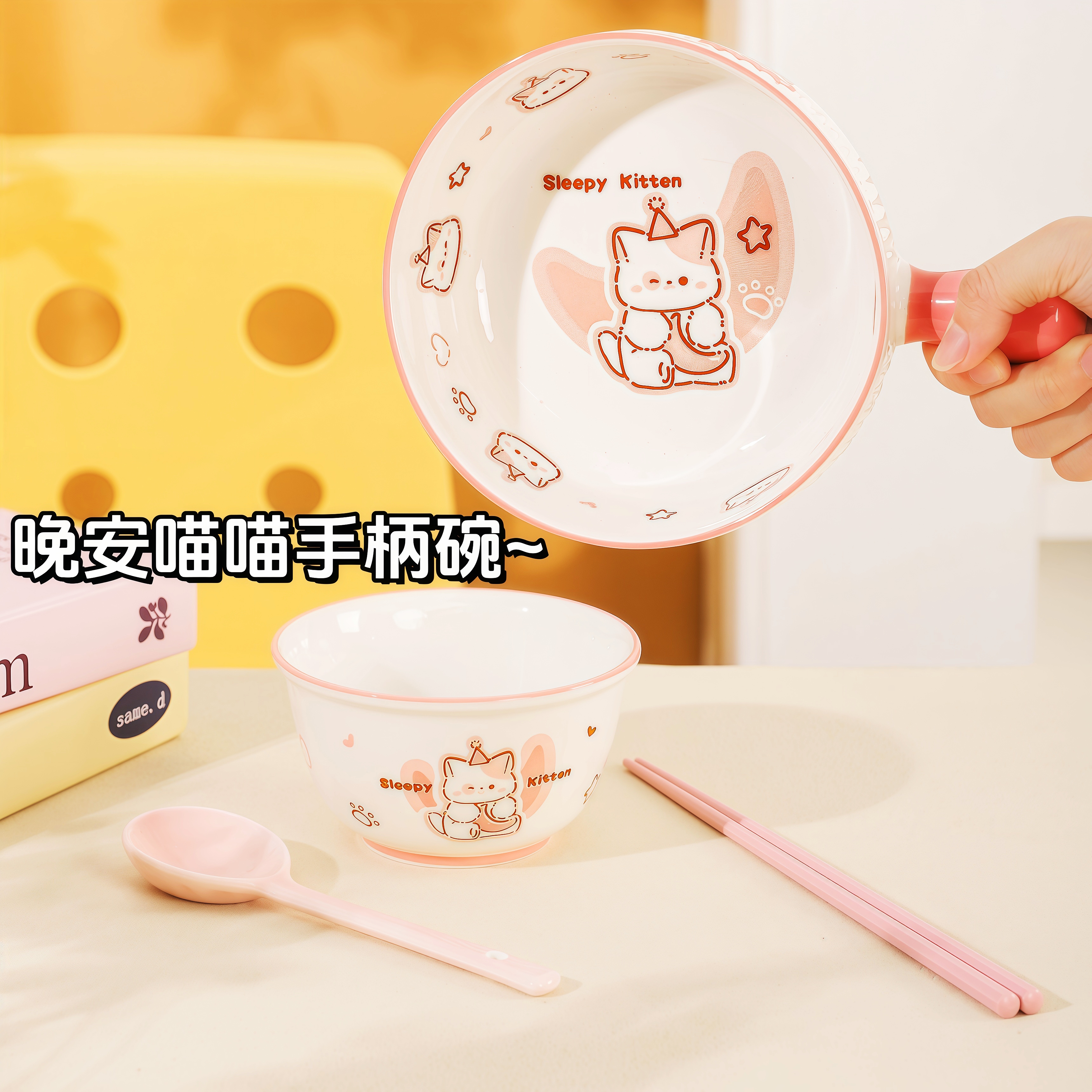陶瓷带手柄餐具饭碗手把碗盘卡通家用可爱小猫创意网红碗可爱面碗