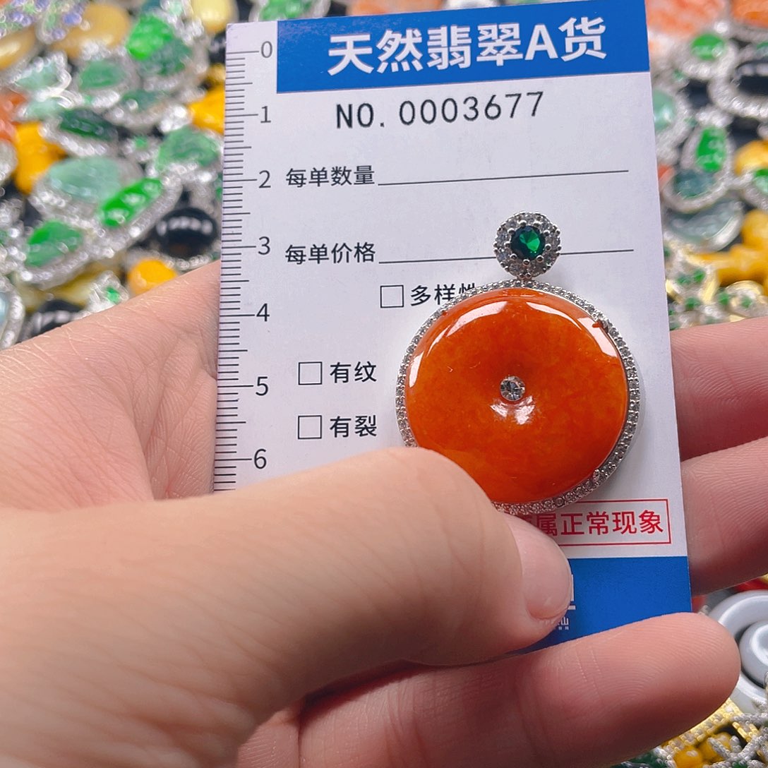 翡翠未镶嵌吊坠(不含链)