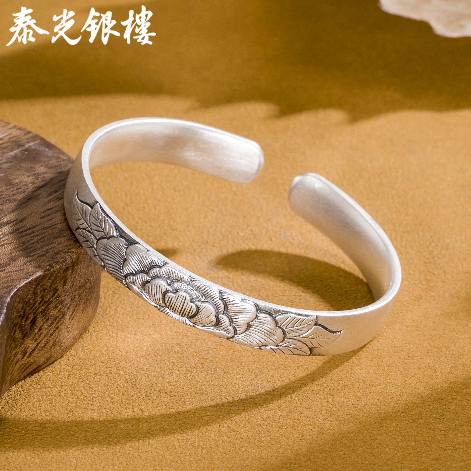 泰光银楼 足银手镯 足银999.9莲心清韵银手镯芙蕖复古开口镯国风