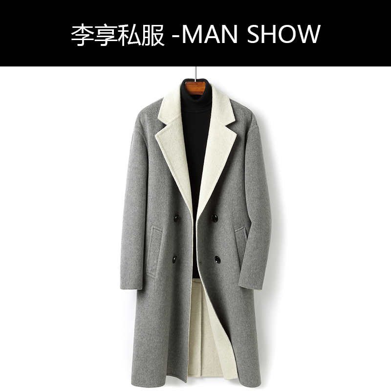 MANSHOW【老李私服】拼色▪羊绒羊毛精纺毛呢大衣慵懒松弛感