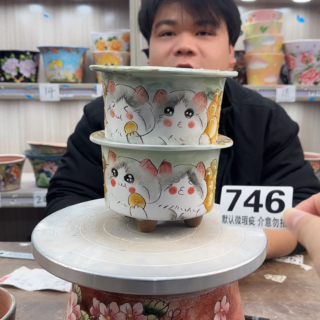 瑕疵瑕疵瑕疵瑕疵746