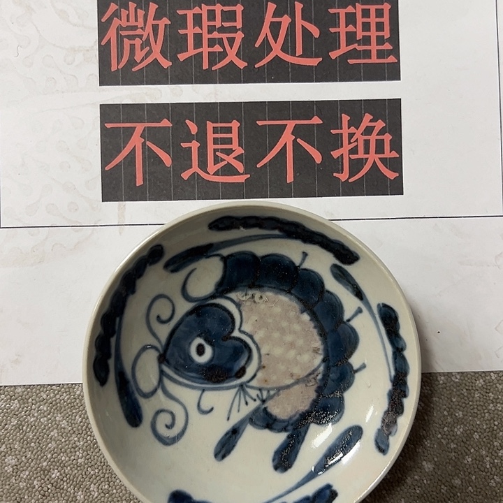 摆件陶景德镇陶瓷杯/碟/盘/碗