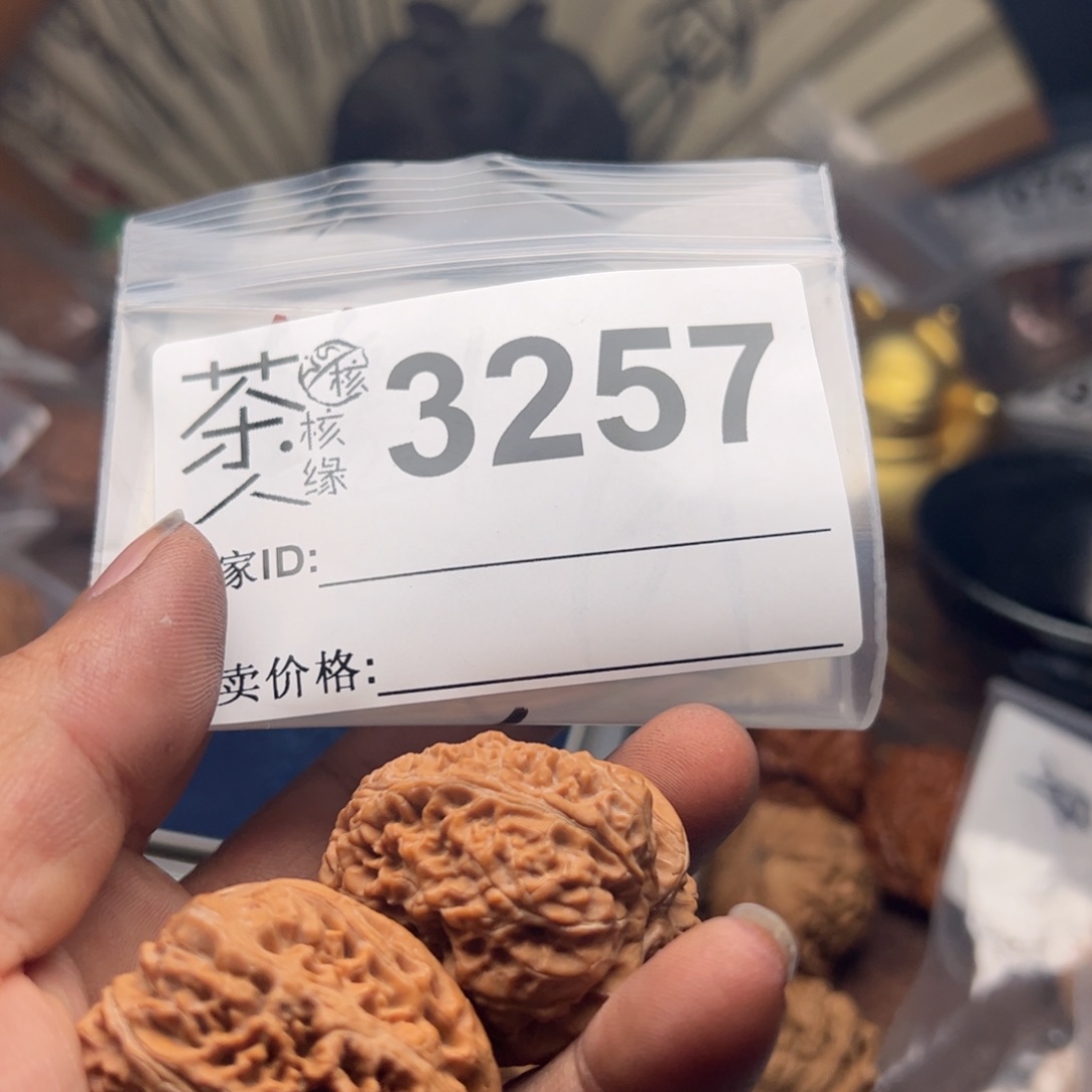 【闪购商品】文玩核桃吊坠今天