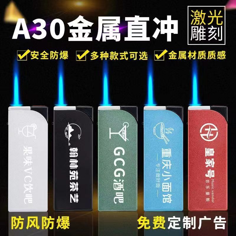 打火机定制广告机宣传LOOG量大从优防风铁壳耐用
