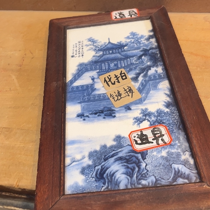 健健康康平平安安