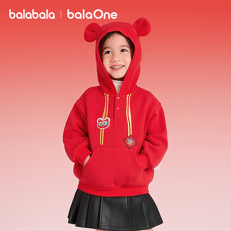 【balaOne】巴拉巴拉童装儿童卫衣男童女童连帽上衣2025新款春装