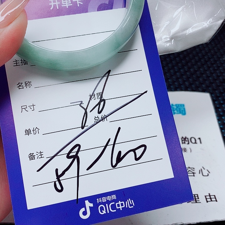 翡翠未镶嵌手镯（圆镯）