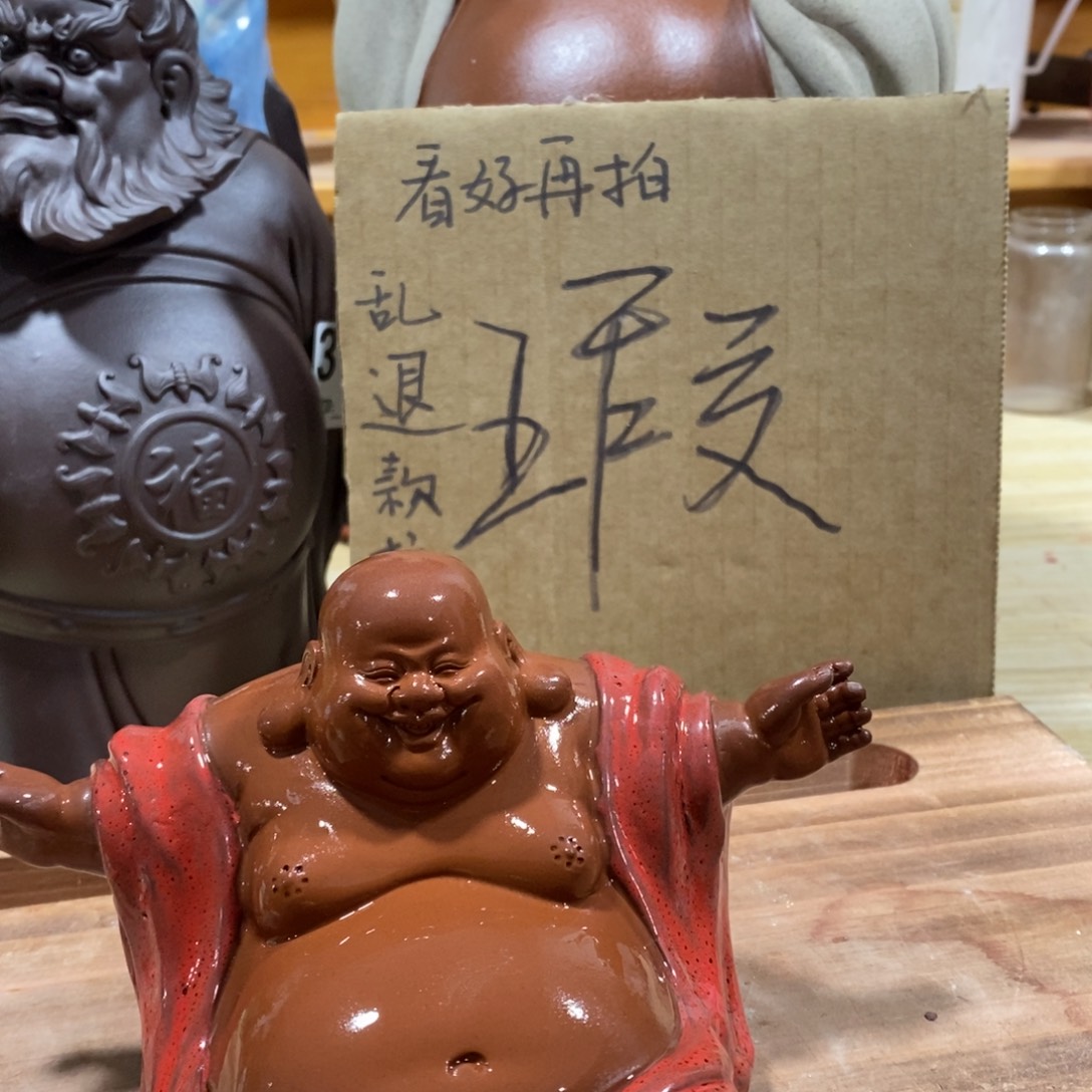 茶宠紫砂66555555567