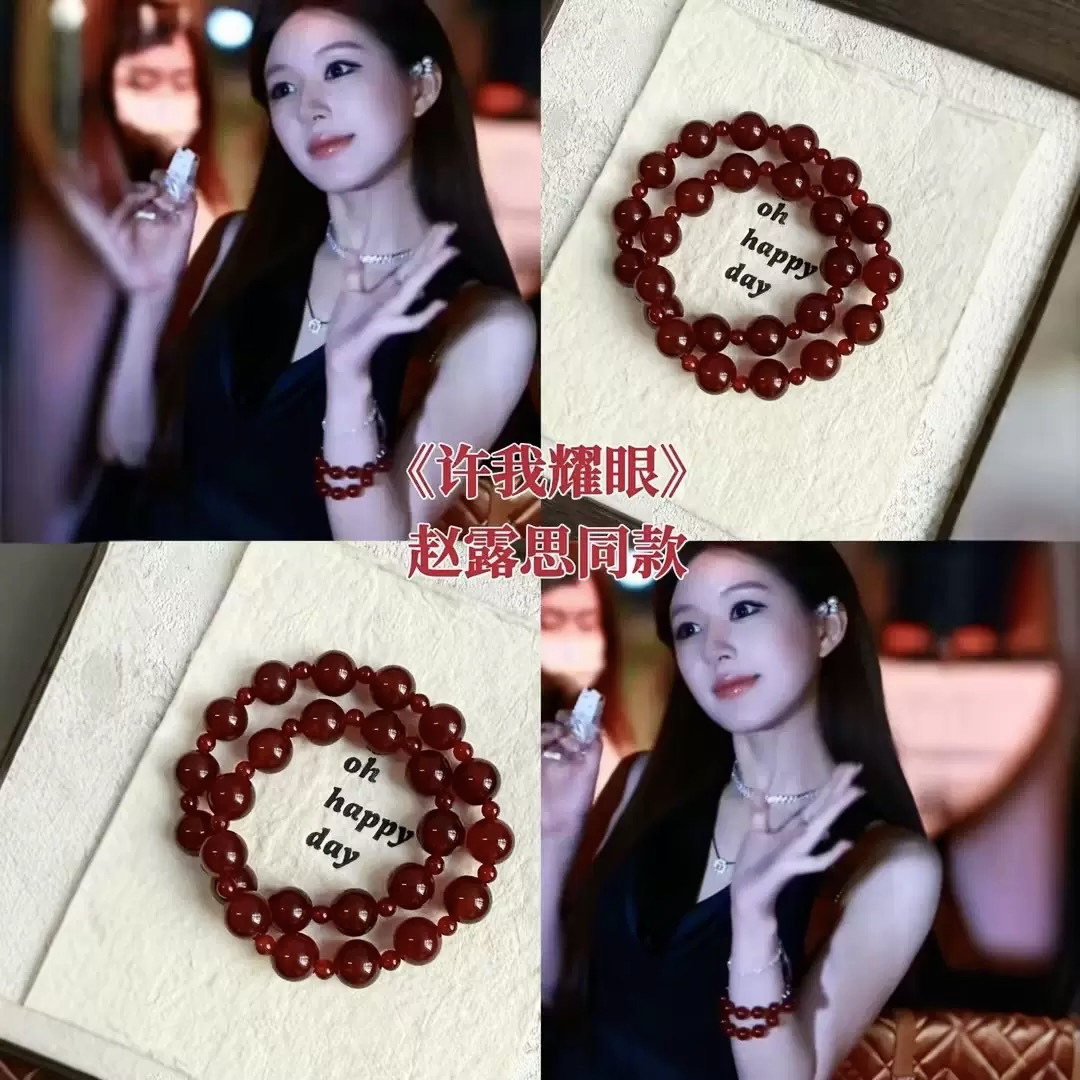 HU蝴|【露思同款】 红玛瑙 显白气质款 不喜复杂（单圈）更有质感