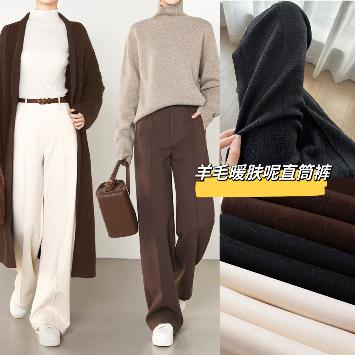 【梵珂Vanke】美拉德棕色毛呢加厚羊毛西装长裤显瘦白色裤子宽松阔