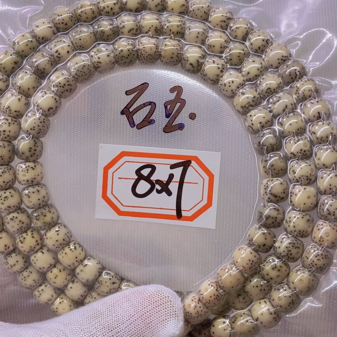 撸****星月菩提手串9999999999