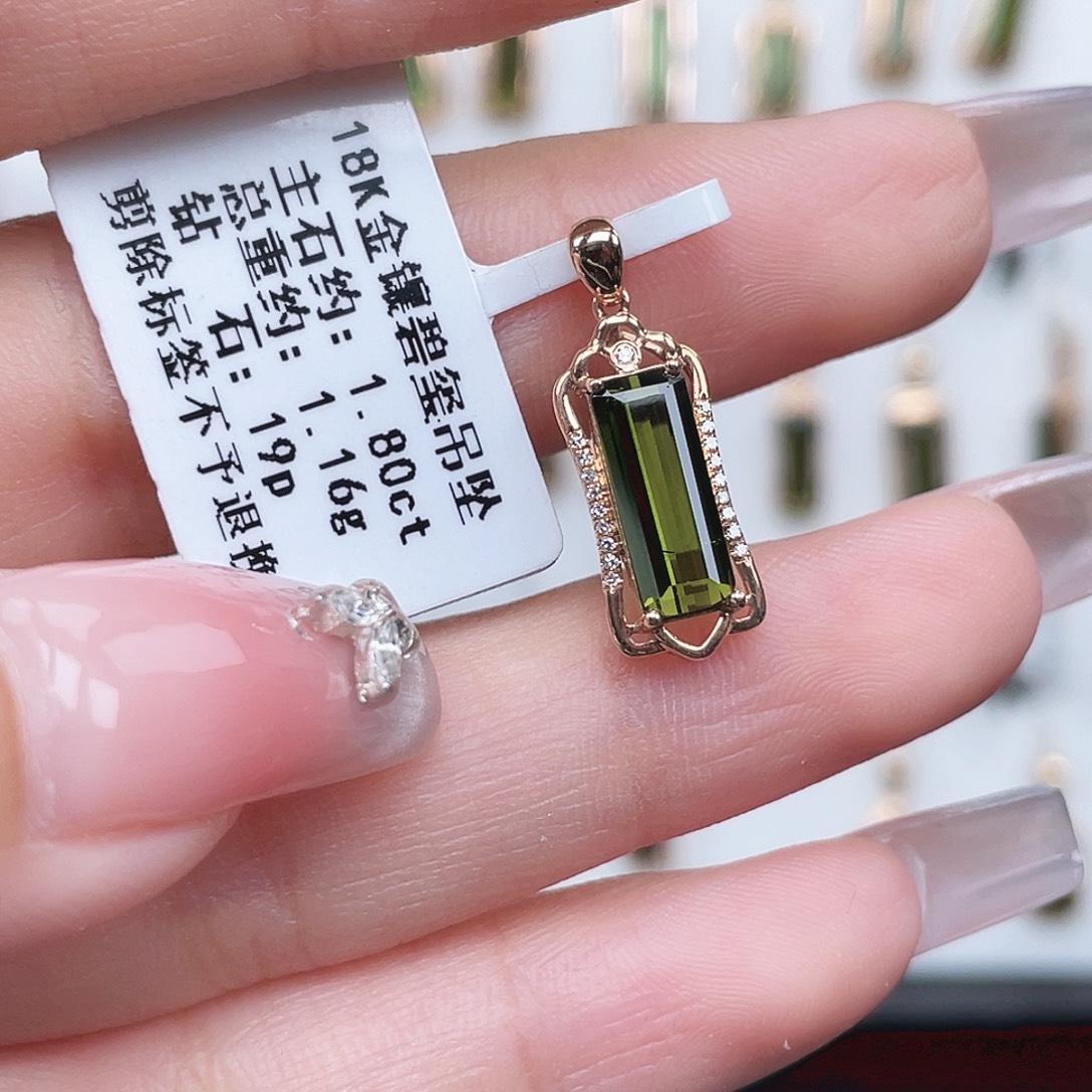 碧玺吊坠(不含链)18K金镶嵌