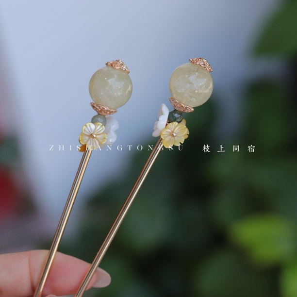 古典简约柠檬黄贝壳小花晶神棍中式风发簪一支（有小坑正常不是瑕）