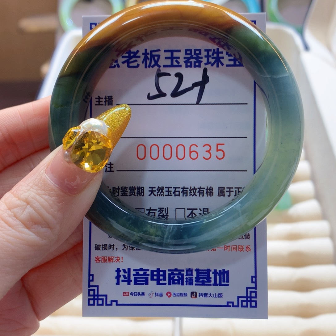 蛇纹石玉未镶嵌手镯手镯