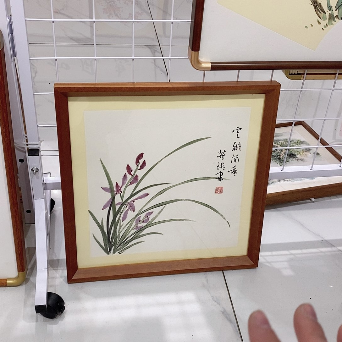 书法是雅兰香40 实木