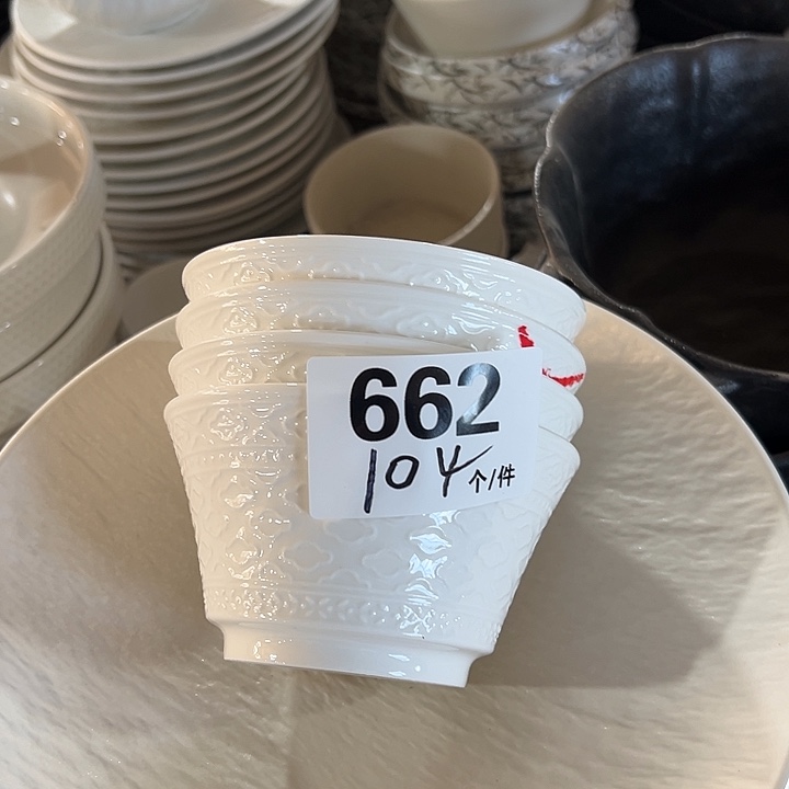 搪瓷外贸陶瓷微瑕662