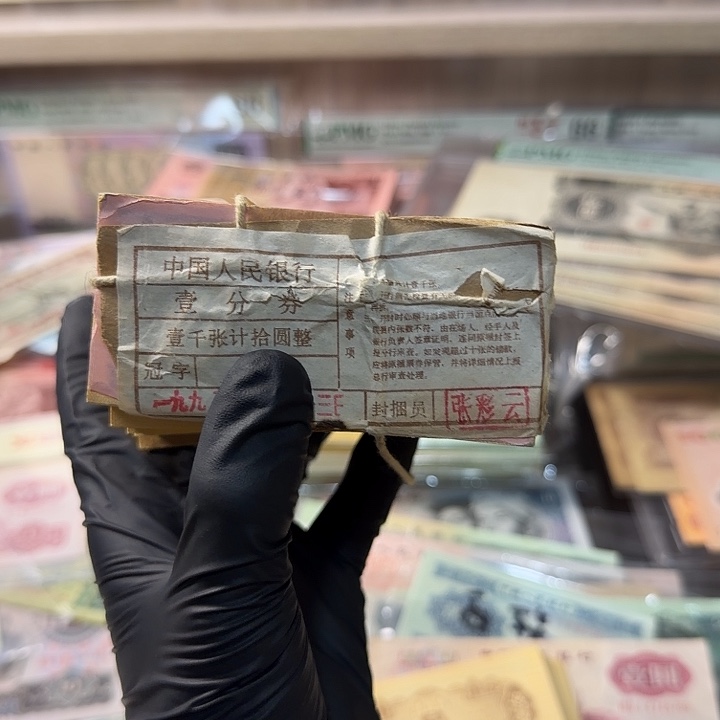 退市人民币，1刀….