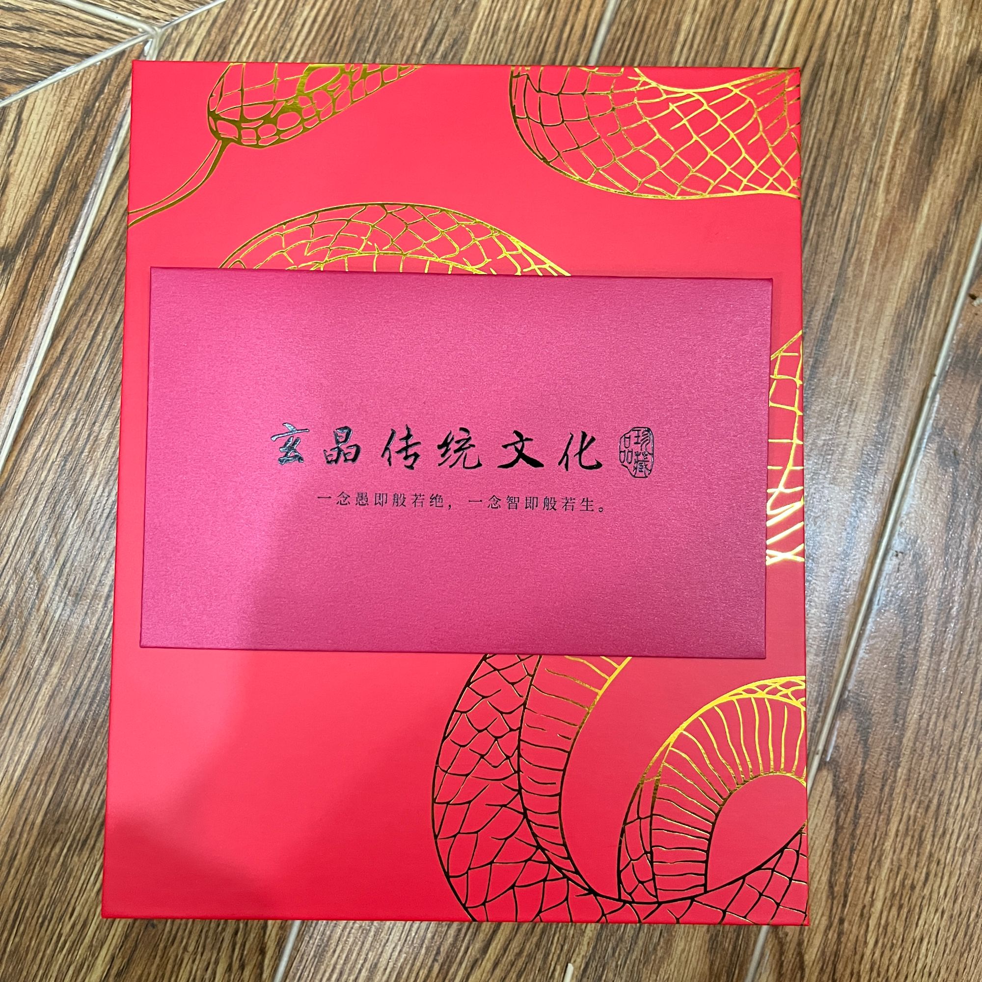 玄晶文化新款洗护摆件
