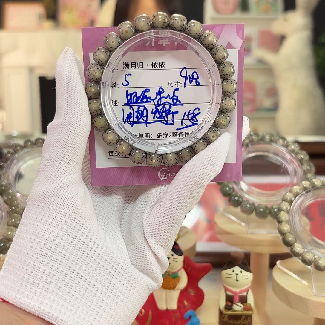 星月菩提吊坠星月