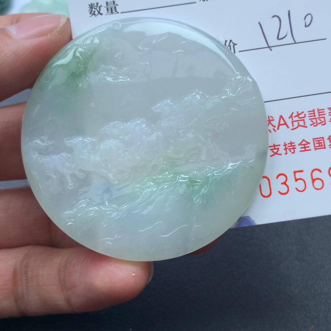 翡翠颈饰未镶嵌闭**神