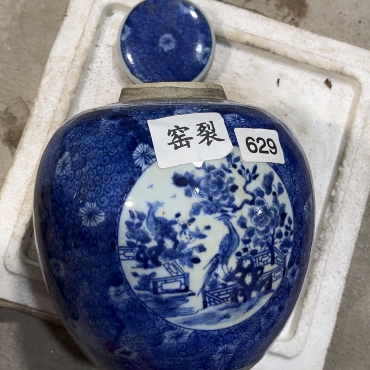 摆件景德镇陶瓷艺术品
