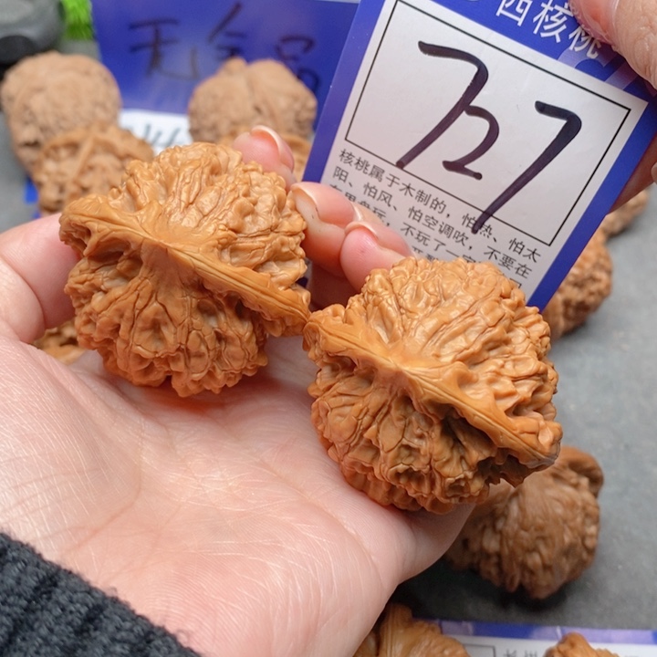 吊坠桃核溜**哒46官帽727