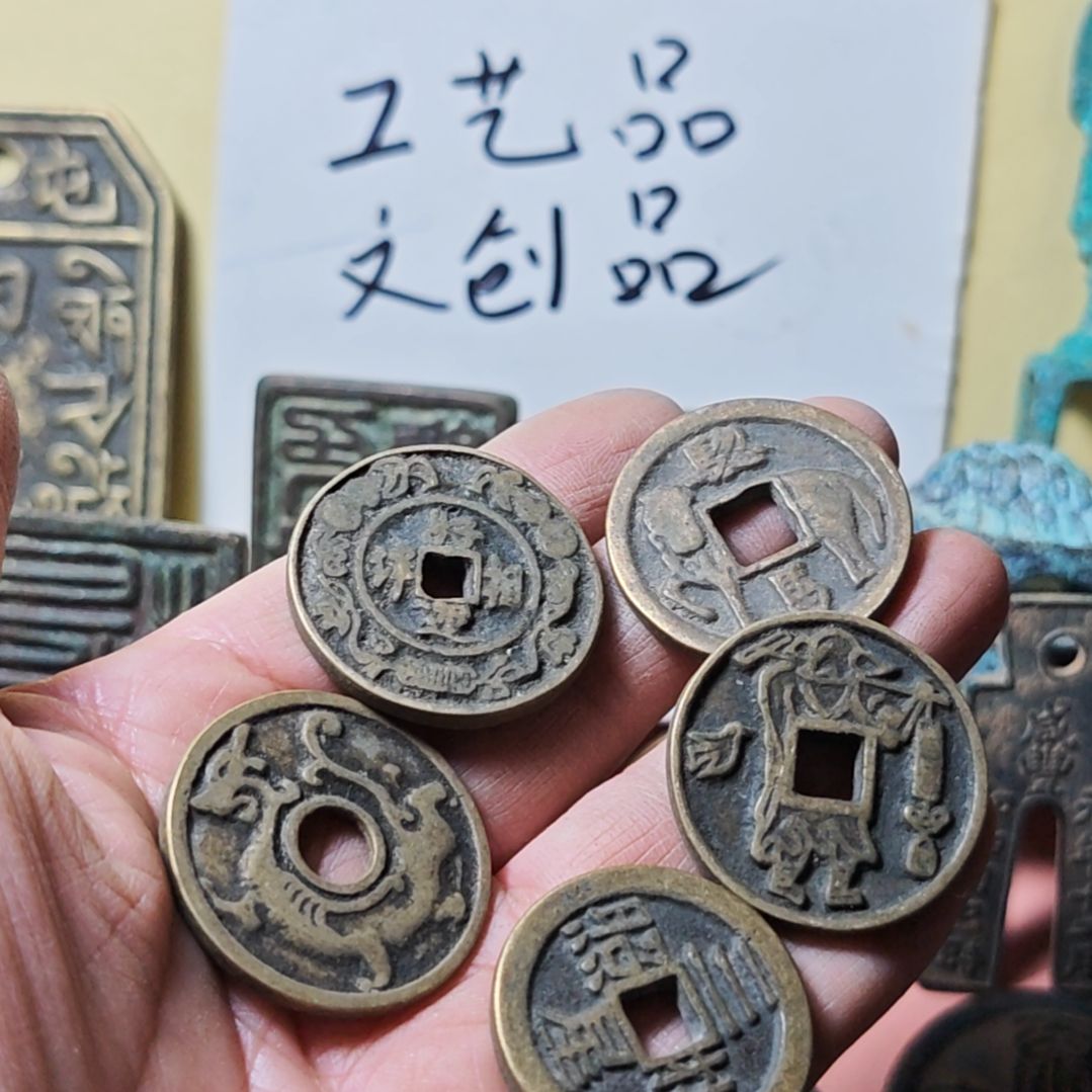 铜现代文创工艺品学习币5枚