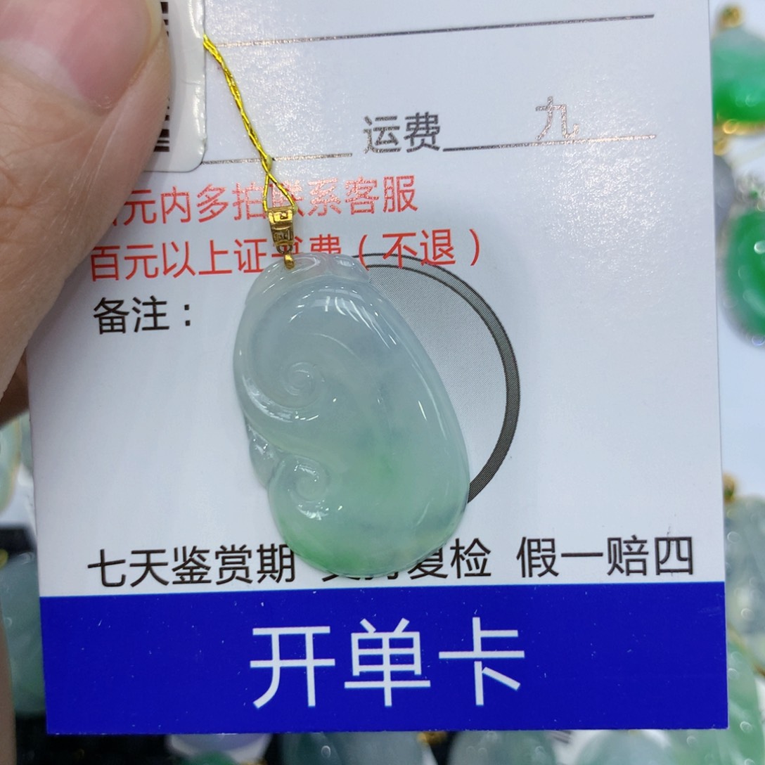 翡翠18K金镶嵌颈饰如意