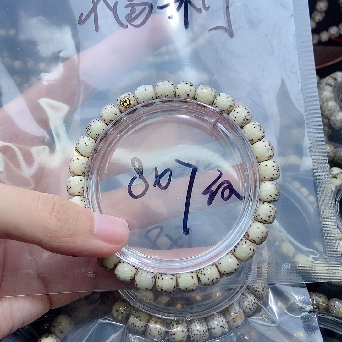 手串星月菩提福利