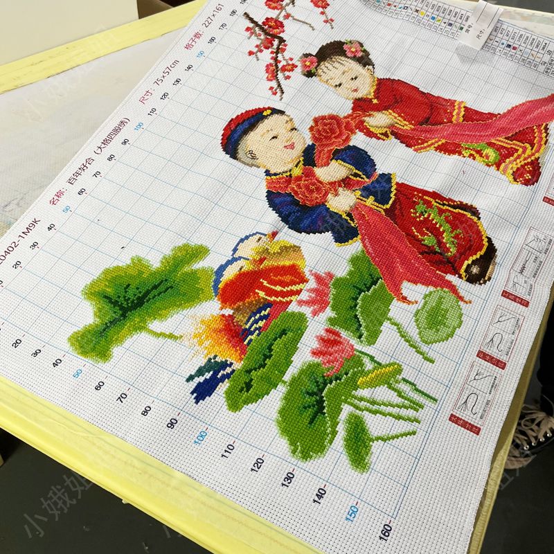 百年好合十字绣成品不带框纯手工已绣好2024新款客厅高端结婚喜庆