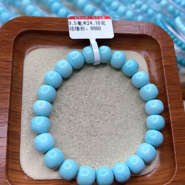 绿松石手链未镶嵌