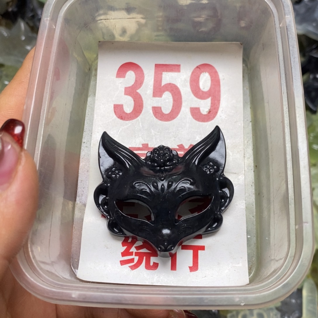 蛇纹石玉挂坠未镶嵌