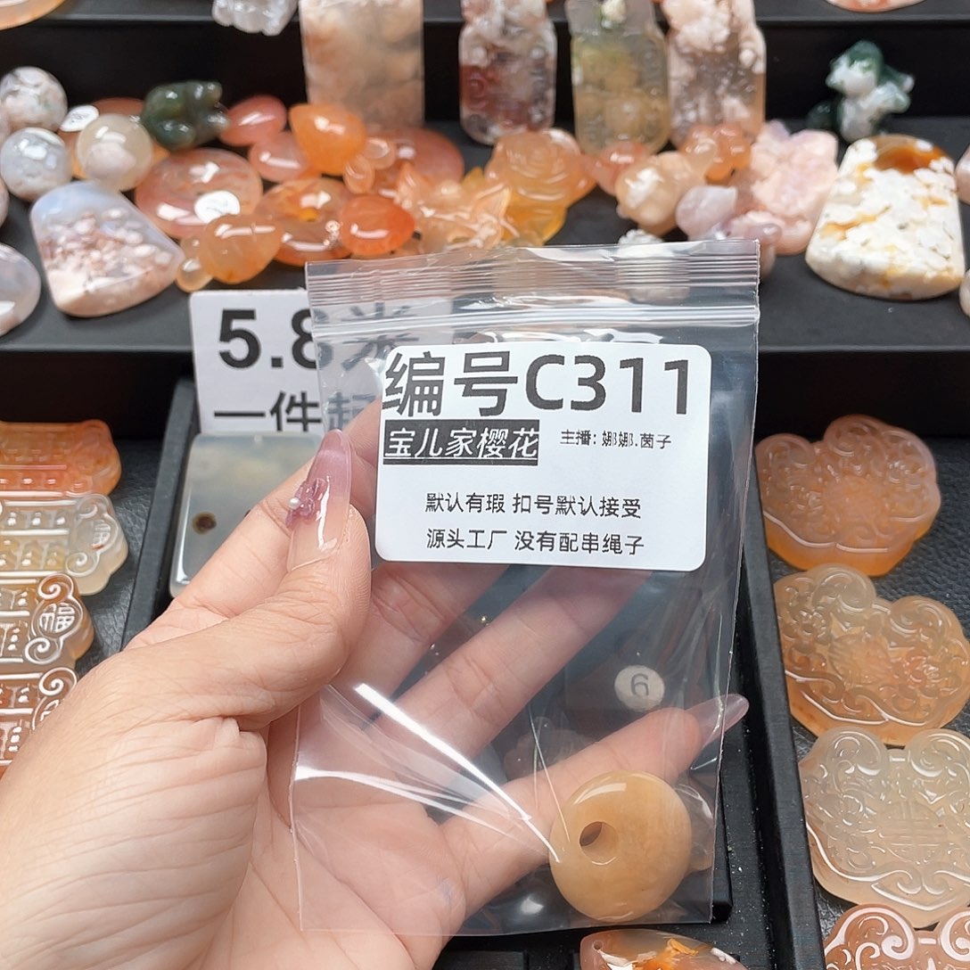 合金颈饰玛瑙/玉髓莫****阳