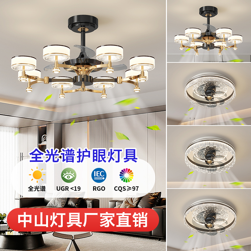 2024新款全光谱护眼风扇灯设计师吸顶风扇一体客厅餐厅卧室