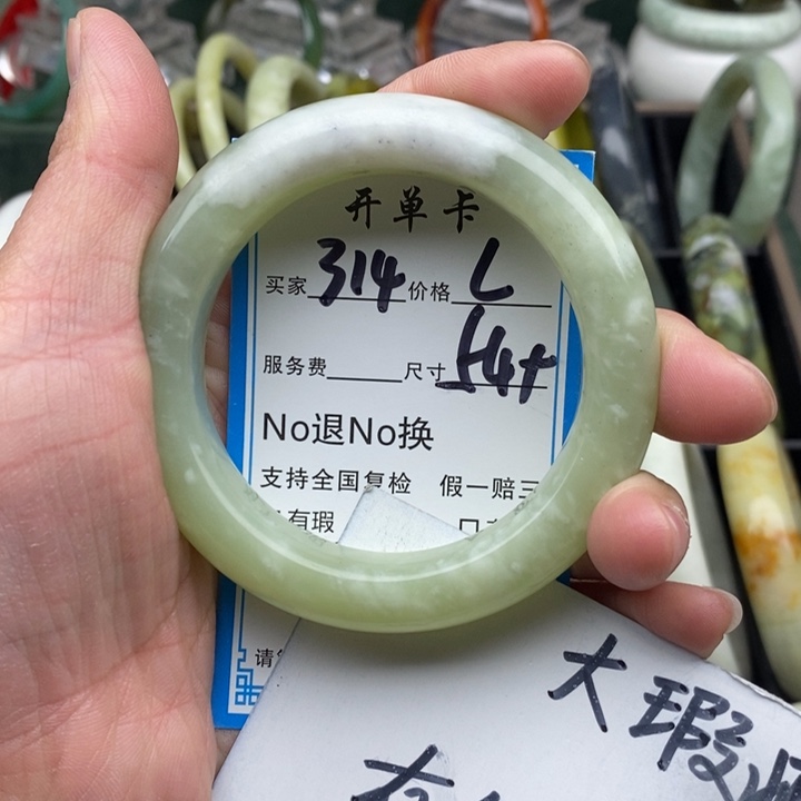 蛇纹石玉未镶嵌手镯