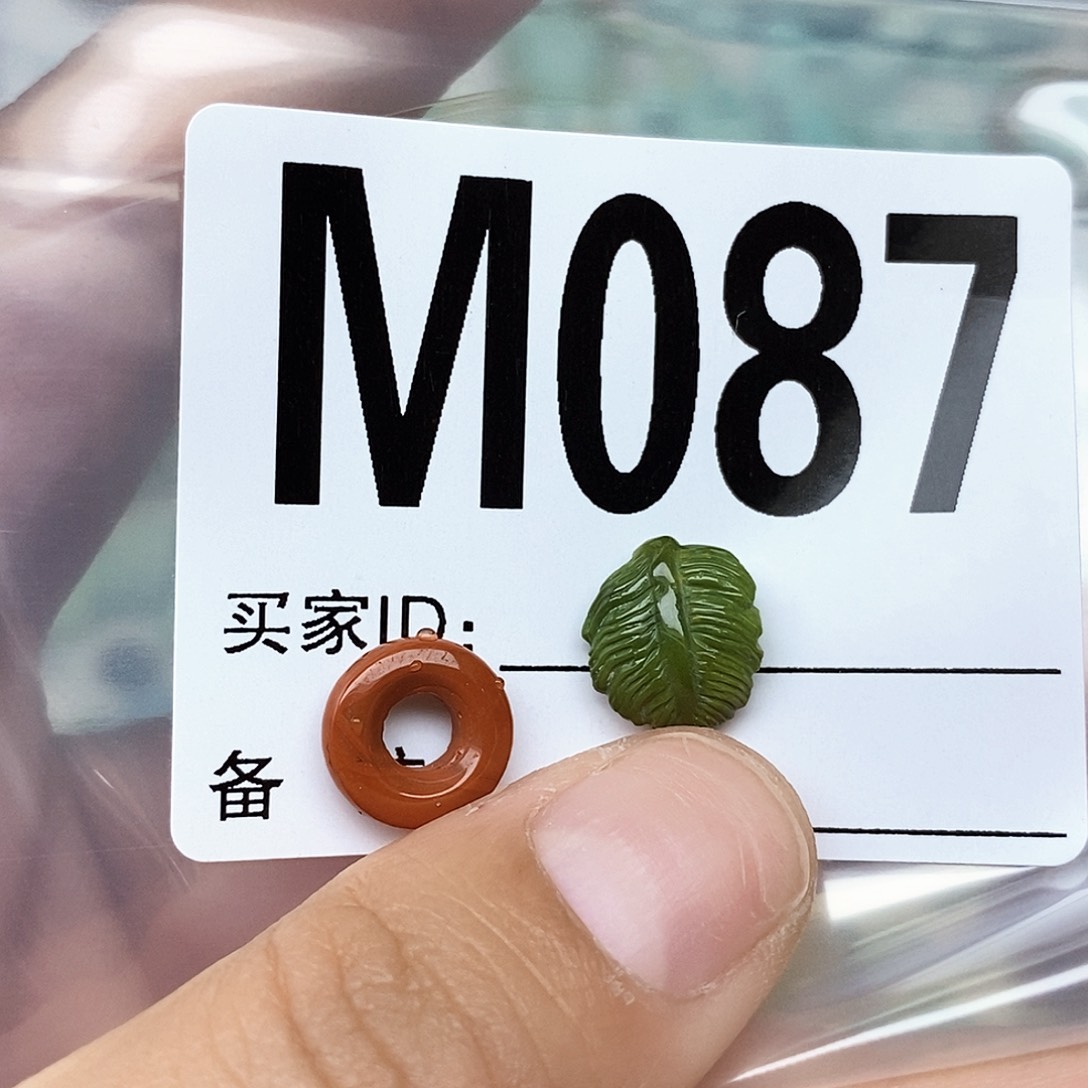 南红玛瑙配饰未镶嵌