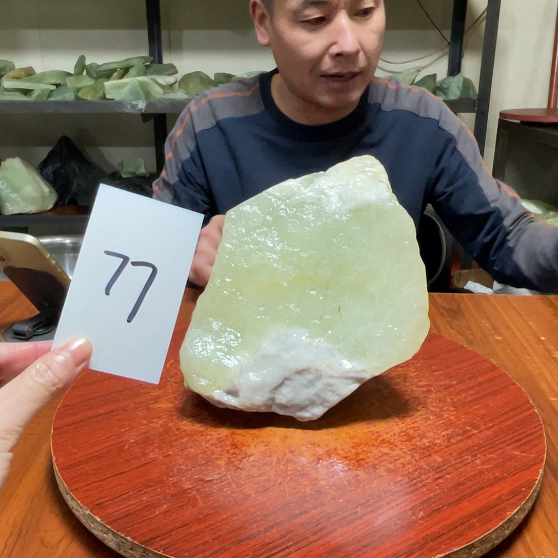蛇纹石玉未镶嵌原石