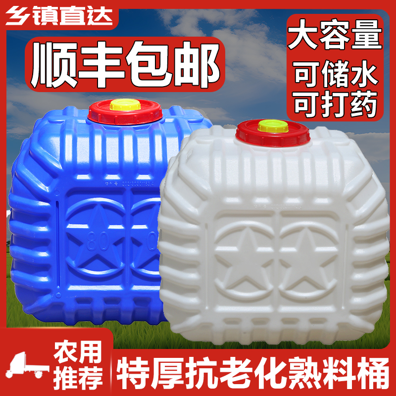 三轮车车载打药桶农用大容量塑料桶400升500l卧式立式300升200斤